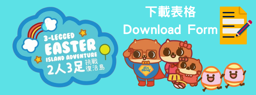 Download Form
