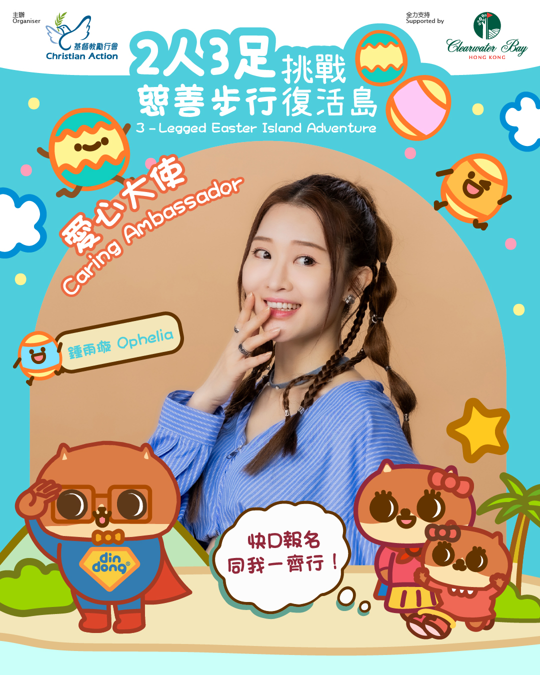 Social Post_star_1080x1450px-10.jpg