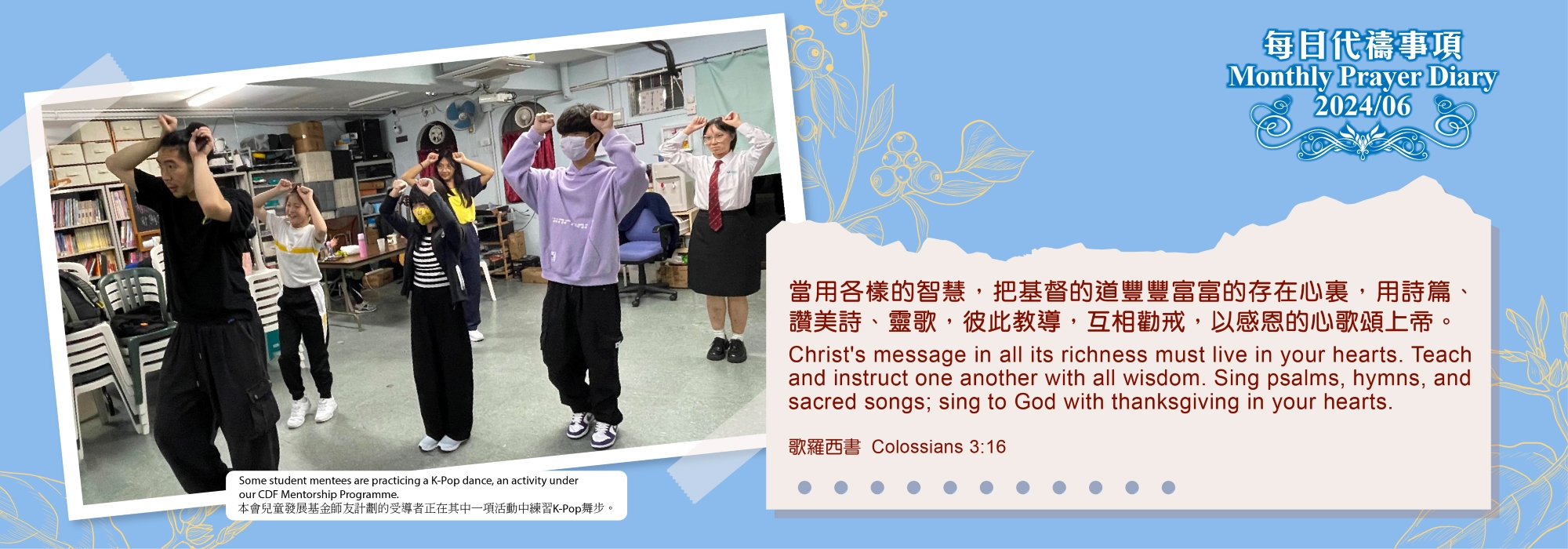 Pray_Diary_Banner-June_2024-blue-02-01.jpg
